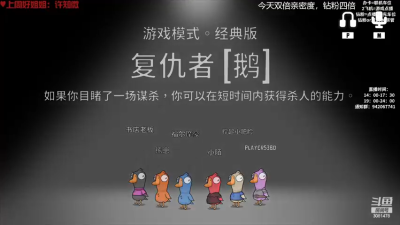 【2022-12-09 22点场】陌陌孖然：（双倍）小陌:恐怖游戏