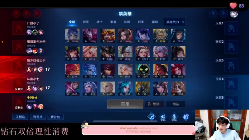 【2022-12-10 17点场】DYG萧玦：今天小上一百分