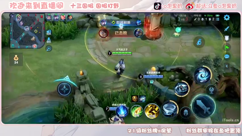 【2022-12-10 22点场】O泡果奶1111：今日双倍挑战赛加油冲冲冲