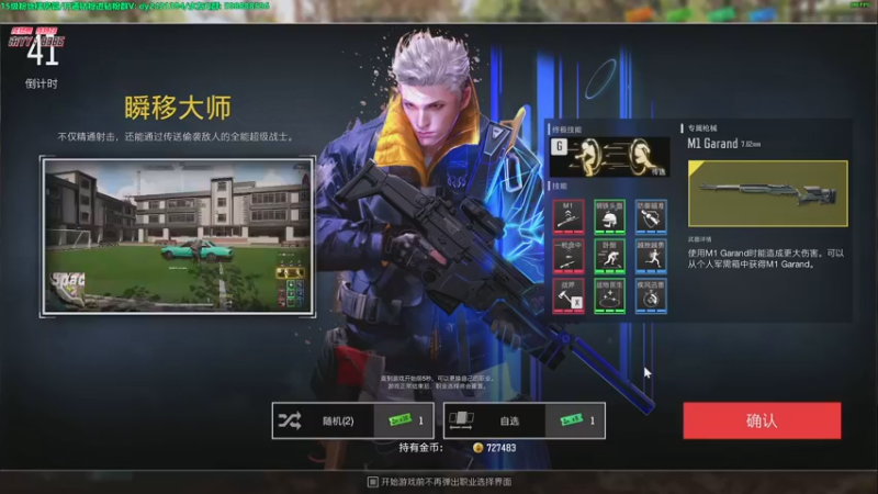 【2022-12-09 17点场】北方ya：【双倍】体验服已测试 泰坦t0