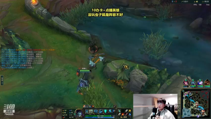 【2022-12-10 18点场】Chogod虫王：虫王：峡谷闹虫灾了~