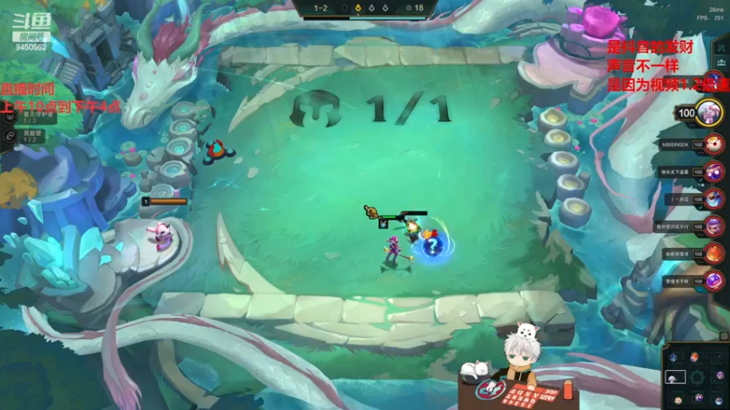 【2022-12-09 14点场】章发财丶：章发财，精神攻击，击你太美啦！