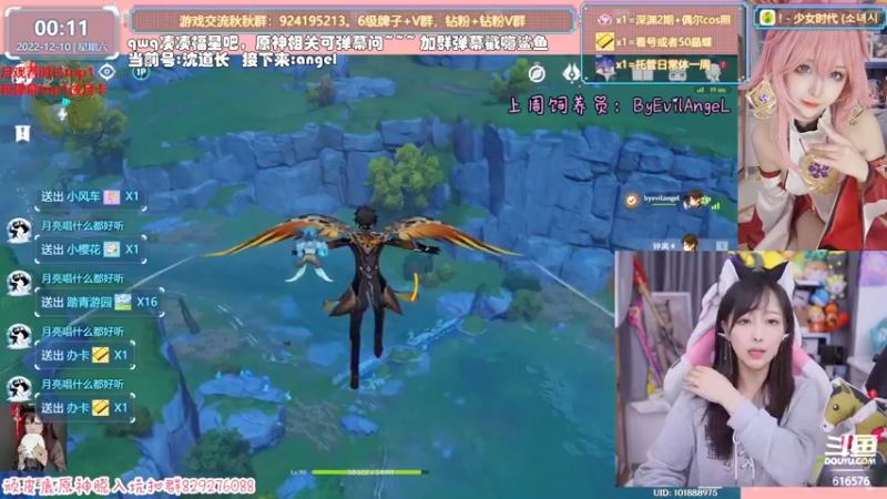 【2022-12-10 00点场】六喵喵喵丶：【看号深渊晶蝶】虽然笨笨但有点技术~