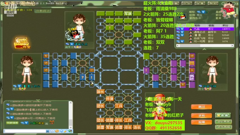 【2022-12-10 17点场】恶蚊子：来咯！！！55556
