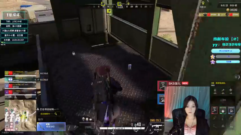 【2022-12-09 22点场】一只蓝泠：蓝泠：技术女主播er~