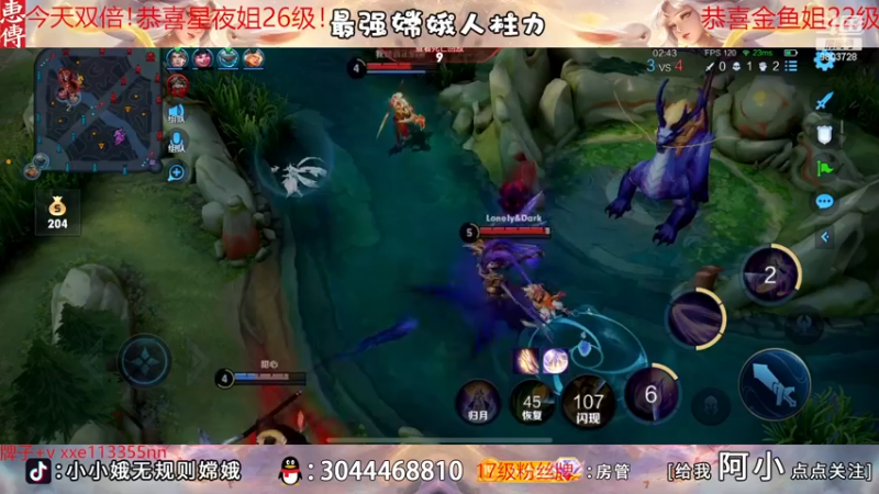 【2022-12-10 00点场】小小娥1：【白银双倍】2500的皇帝来了！