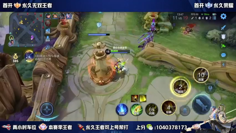 【2022-12-10 14点场】天涯yy丶：五排二带三带粉 胜率超高