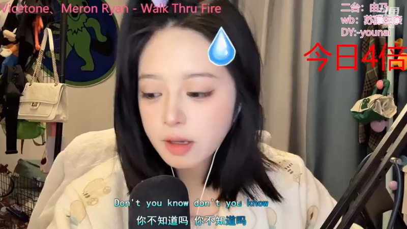 【2022-12-10 16点场】douyu小漠：由乃：我有才艺