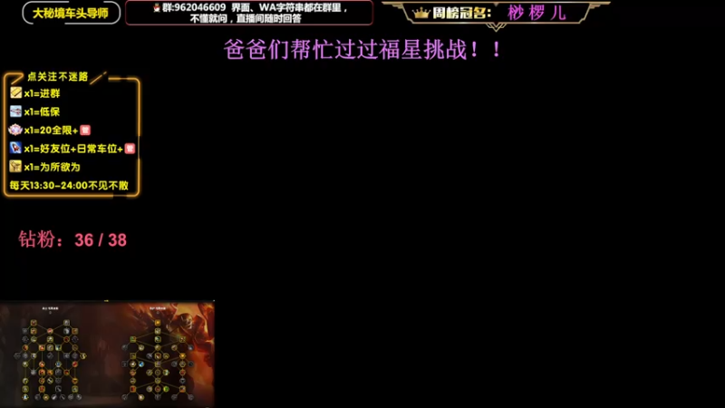 【2022-12-09 13点场】大嘴geigei：大嘴：双倍亲密度，大秘境车头导师！！