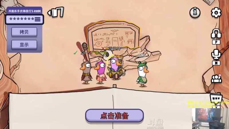 【2022-12-10 19点场】异灵术老师：异灵术：快乐炉石尽在93589