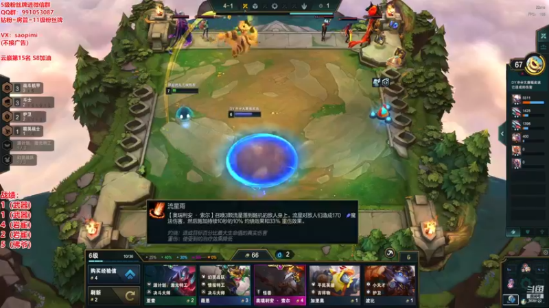 【2022-12-09 22点场】骚皮迷呀：武器大师：还有谁？