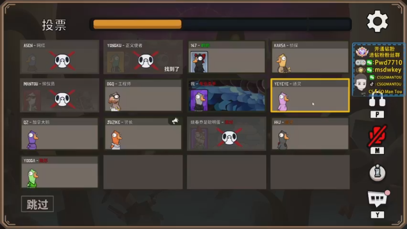 【2022-12-10 01点场】CSGO馒头：生活开心就好今天3倍亲密度