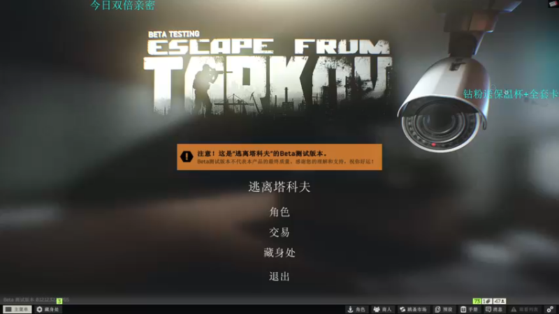 【2022-12-09 20点场】陈浩南丶ABS：最简单的射击游戏~