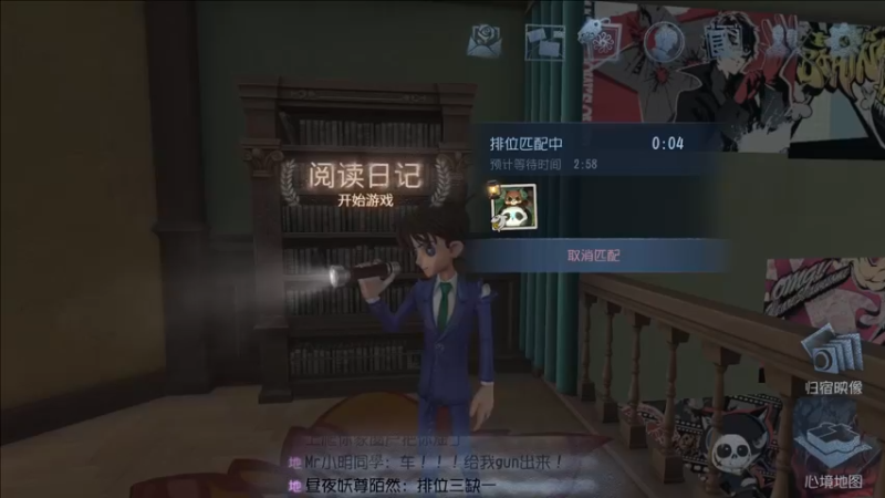 【2022-12-09 19点场】这天是要变变了：【变变天】偷电偷电偷电~