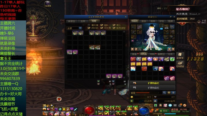 大逆风局 没想到吧 11直上15单人 翻盘成功