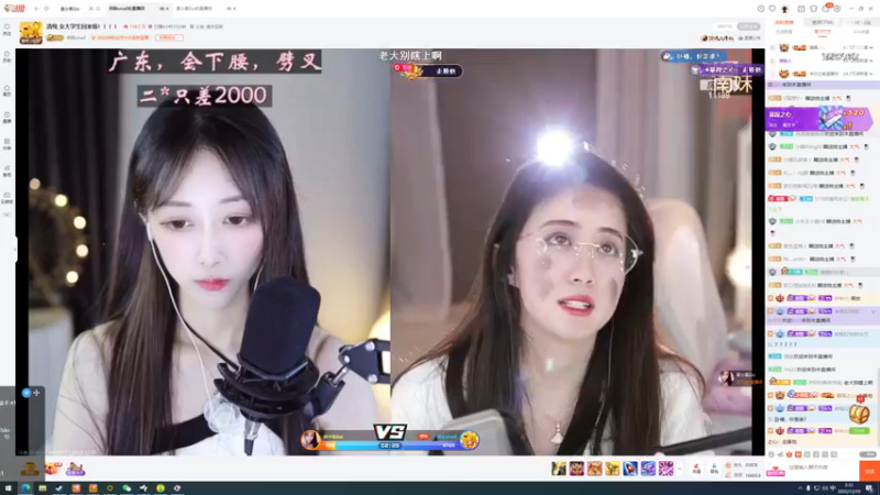 【2022-12-10 02点场】别问问就黑皮：【小奶团】一个月双倍！！