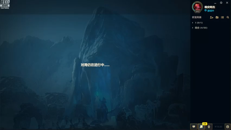 【2022-12-10 13点场】杰杰0610:三区大师局ad教学！