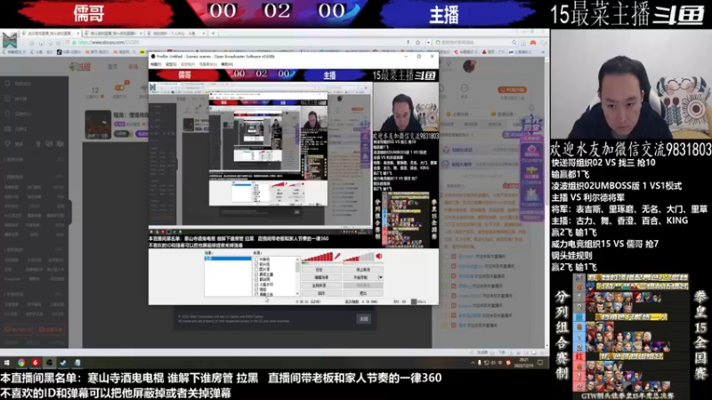 【2022-12-10 20点场】武汉程龙：程龙：憧憬传媒独家冠名！