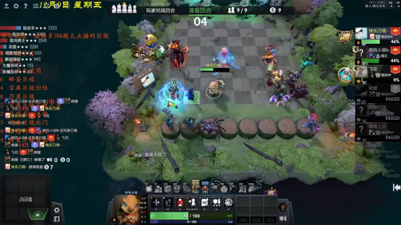 【2022-12-10 02点场】棋待诏3321：省流：巨敌 十二弩