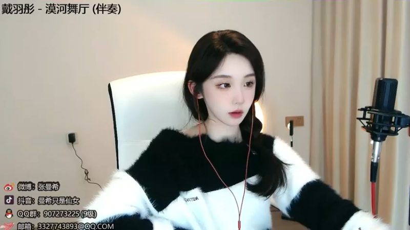 【2022-12-10 21点场】曼希只是仙女丶：农业重金属 葬爱大公主