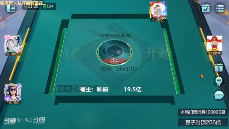 百变玩法，把把输，扎心了
