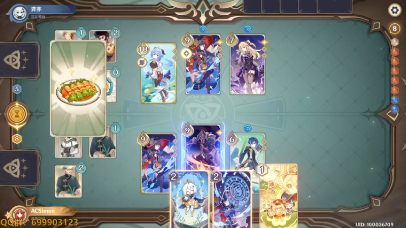 【2022-12-10 11点场】AllenCode：原神七圣召唤 直接来吧