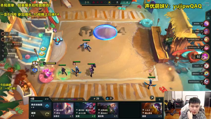 【2022-12-10 06点场】阿涛皎月Carry：阿文：S8的杀手文！