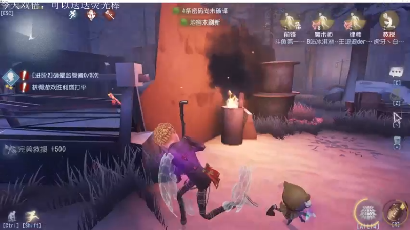 【2022-12-10 14点场】丶小沐木：今日看比赛 4801532