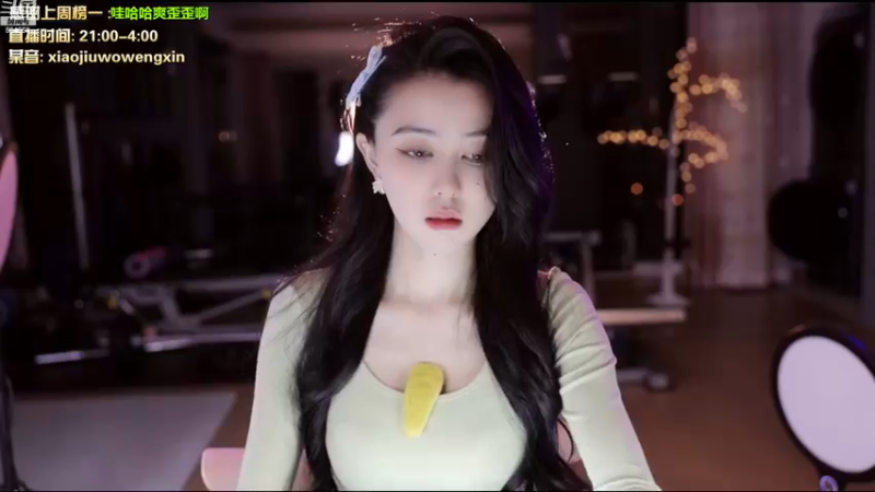 【2022-12-09 22点场】小酒窝翁馨：残云天边过，袅袅催人老