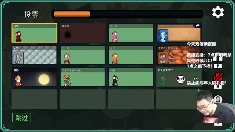 【2022-12-09 22点场】王师傅精益求精：新版本jjc试试水温！！！