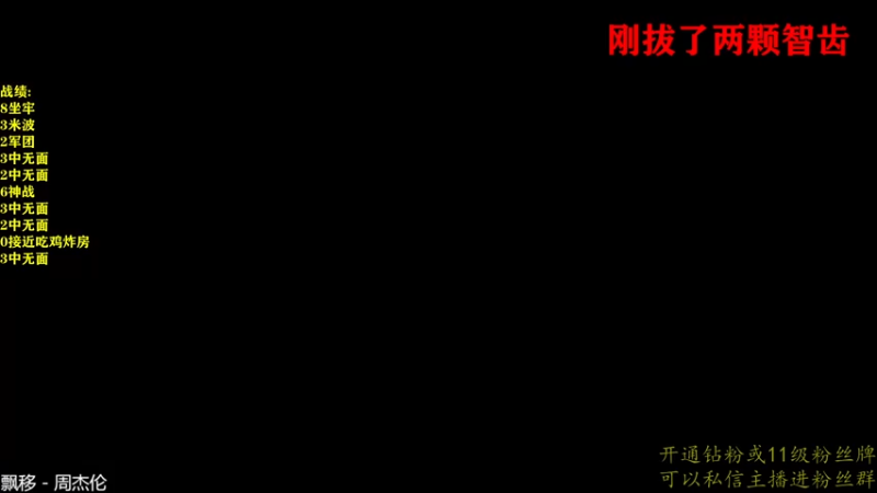 【2022-12-09 21点场】棋迷iluhr：安静主播.自助直播间.Day63