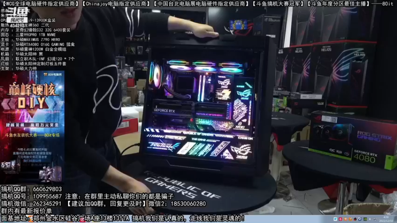 【2022-12-10 04点场】80it电脑网：郑州80it：双12电脑活动开启