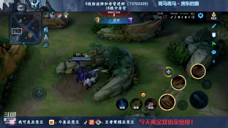 【2022-12-09 23点场】亚瑟王丶Z：荣耀97星冲百星！钻石双倍亲密度！