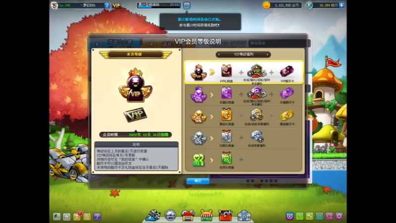 【2022-12-10 12点场】AMGXX：今天亲密度双倍·