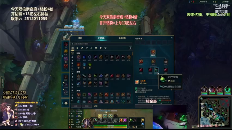 【2022-12-10 13点场】Akl托尼老师：心之刚/千机变/咳血/阿卡丽！万血不死流