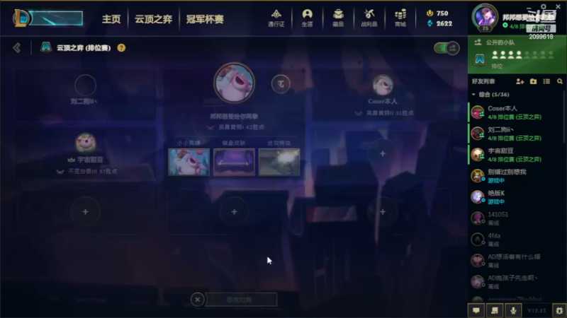 【2022-12-09 22点场】阿邦就是小苞米：小白在笼子里叫个没完