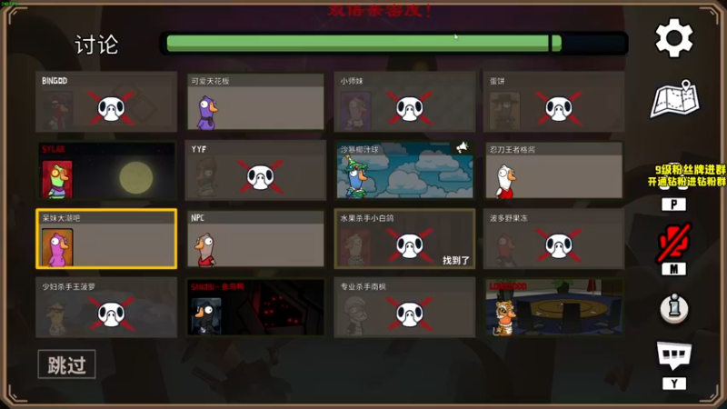 【2022-12-09 23点场】三酒OuO：【双倍】看吧哥们学吧哥们