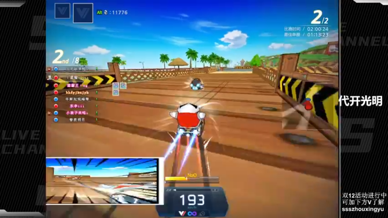 【2022-12-09 21点场】Popkartsss：SSS:双倍亲密度！！！