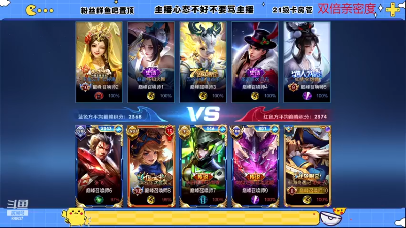 【2022-12-10 20点场】DYG易瞳：巅峰赛冲国服露娜澜