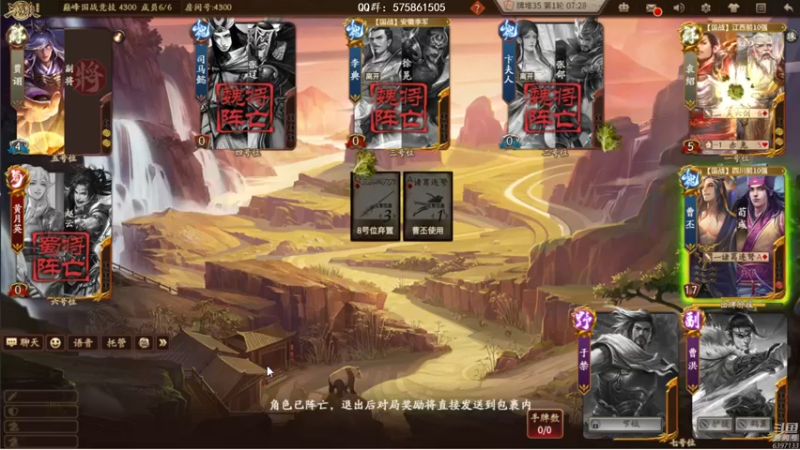【2022-12-10 19点场】魏小仙女丷：十周年水友局ing