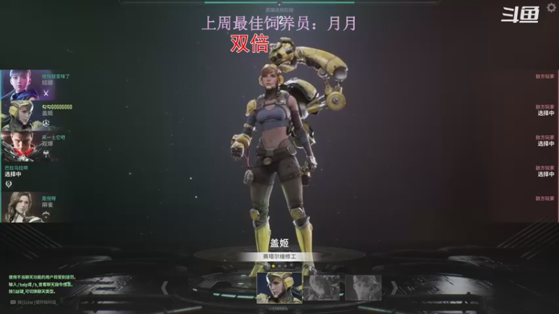 【2022-12-08 12点场】勾勾GoGoGoGo：【勾勾】进来坐坐？