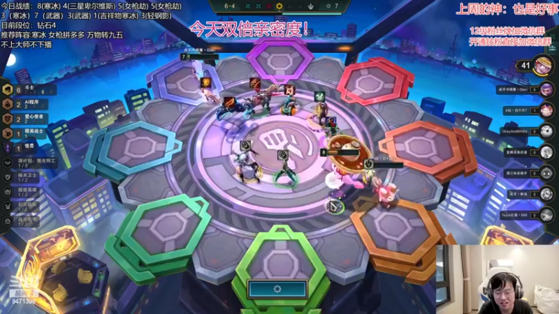 【2022-12-10 14点场】NB丶小飞：小飞：s8最强公式冲第一了！！！