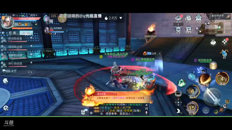 【2022-12-09 10点场】铭铭仔仔：《天下手游》火爆来袭