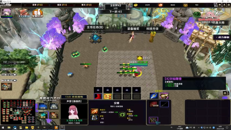 【2022-12-08 04点场】wenshen589：哪有这么容易倒下！