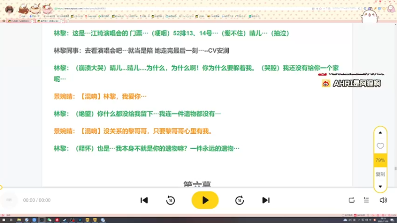 【2022-11-30 23点场】地表最强狸仔仔哟：钻石双倍卡！2倍亲密度！4倍上限！