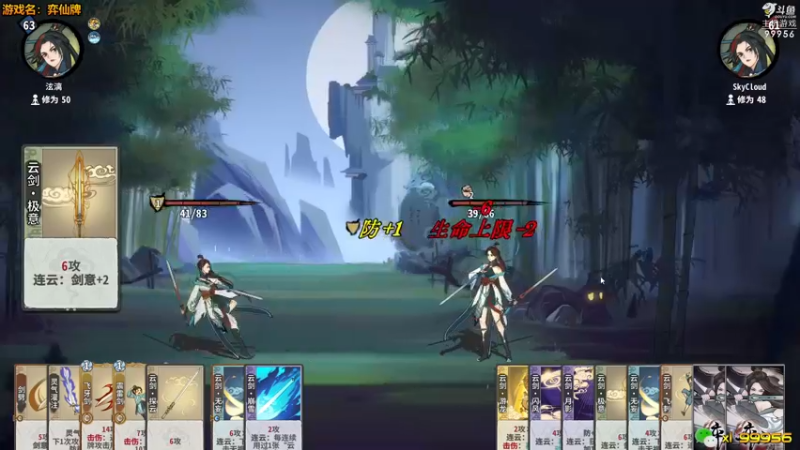 【2022-12-10 11点场】泫漓：泫漓：今日双倍 道友接招