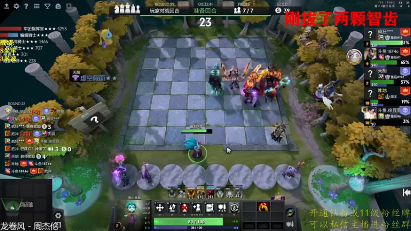 【2022-12-09 15点场】棋迷iluhr：安静主播.自助直播间.Day63