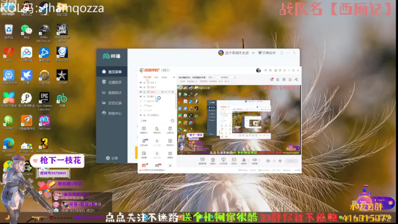 【2022-12-08 23点场】叨刀学长：给你整把AK，给我整把来福