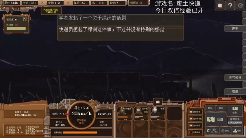 【2022-12-10 19点场】巴格拉斯：热爱生活，走进巴叔