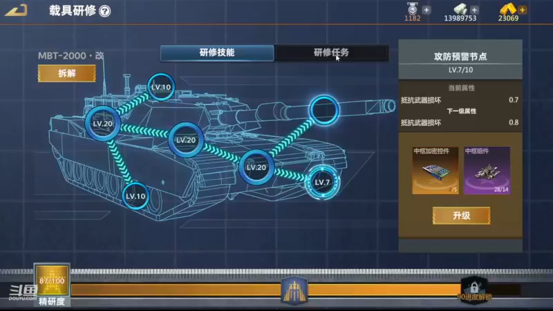 【2022-12-09 16点场】神怒布雷多：神怒布雷多的直播间